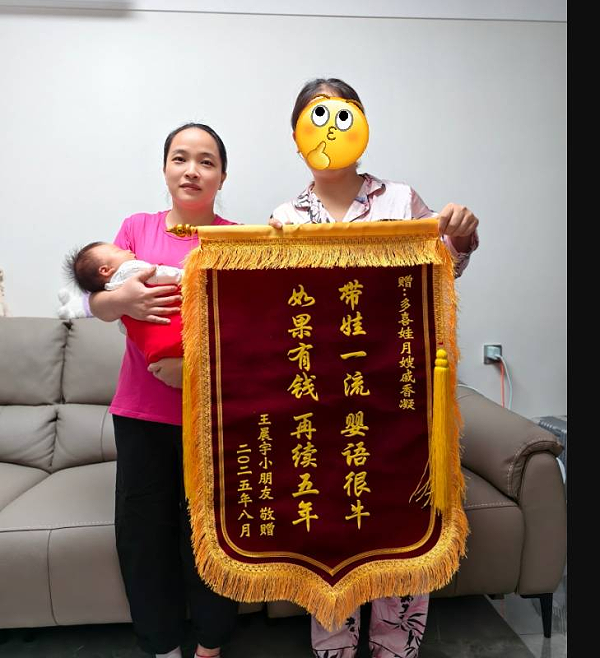 戚姐月嫂：用爱与专业，点亮我们的温馨月子时光！