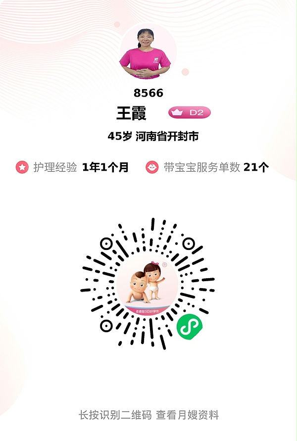 霞姐月嫂：温情守护，不是亲人却胜似亲人的月子天使！