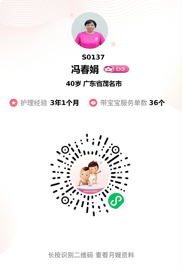 月嫂娟姐用专业与爱，守护新手家庭的月子时光