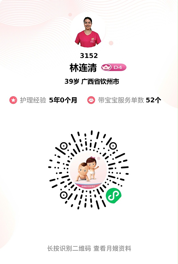 感恩遇见神仙月嫂林姐！专业温柔伴我度过安心月子期