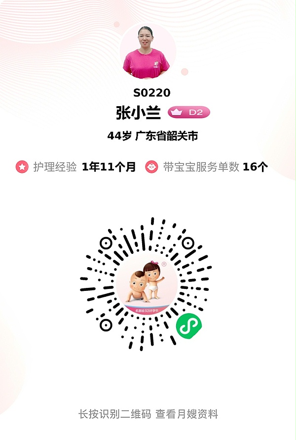 50天亲测好评！强推月嫂兰姐：专业带娃+美味月子餐+贴心服务超省心