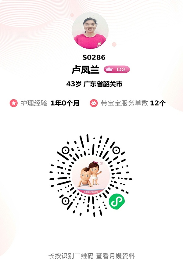 42天暖心陪伴！超棒月嫂兰姐：耐心专业护母婴，离别不舍情难消
