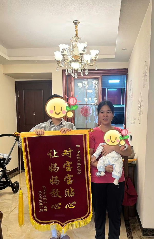 产后遇“神仙月嫂”阿琳姐!专业温暖助我轻松度过月子期 产后遇“神仙月嫂”阿琳姐!专业温暖助我轻松度过月子期