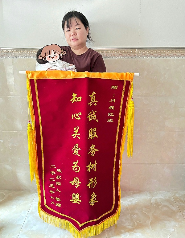 红姐月嫂超靠谱！带娃专业有爱心，新手爸妈秒变育儿达人，什锦粥更绝