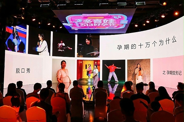 【多喜娃513好孕节】线下主题活动温情收官！百余组孕产家庭共赴快乐之约