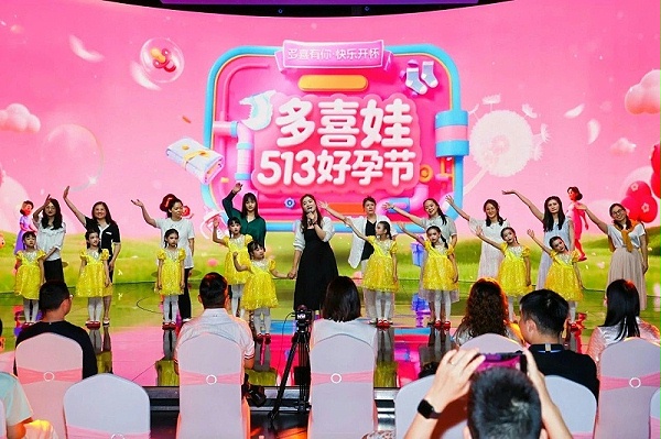 【多喜娃513好孕节】线下主题活动温情收官！百余组孕产家庭共赴快乐之约