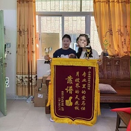 感恩月嫂何琴阿姨：52天专业细心照护，助母婴安康