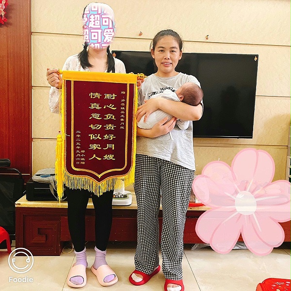 缘聚月子期：少数民族月嫂吴龙香，细心有爱暖全家！
