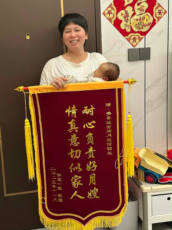 26天神仙月嫂何姐，专业贴心超安心！新手妈妈强烈推荐