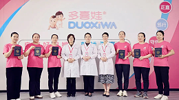 我们如何培养专业靠谱的月嫂？多喜娃硬核培训体系大公开