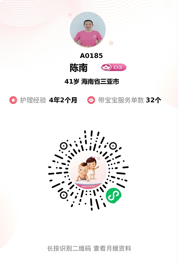 南姐离去首日：思念如潮，胜似家人的温暖守护