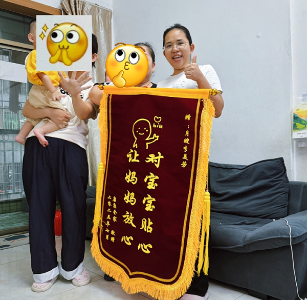 微信截图40天暖心相伴：感恩“全能姐姐”的月子守护