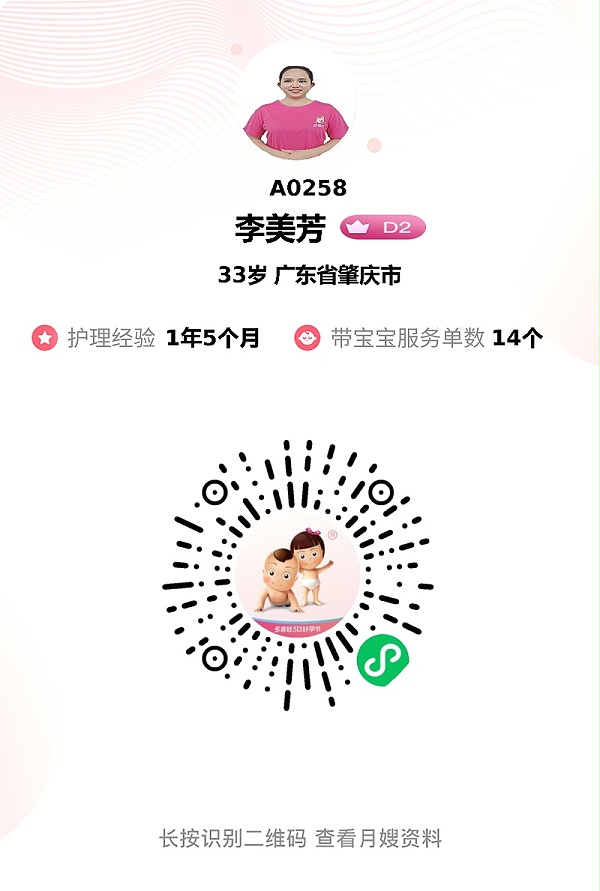 40天暖心相伴：感恩“全能姐姐”的月子守护