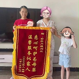 贴心月嫂兰姐：26天悉心呵护，宝宝宝妈暖心不舍