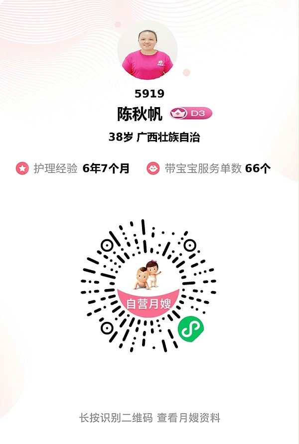 超幸运遇见神仙月嫂陈姐！同月同日生缘分爆棚，贴心服务暖心又放心