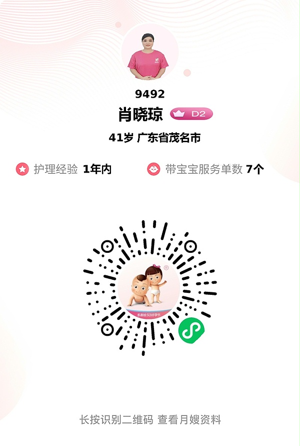 感恩遇见！月子期肖姐如家人般呵护，让我告别孤军奋战