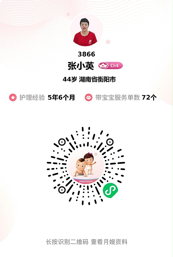 30天暖心陪伴！小英姐专业护理，让我和宝宝坐享舒适月子时光