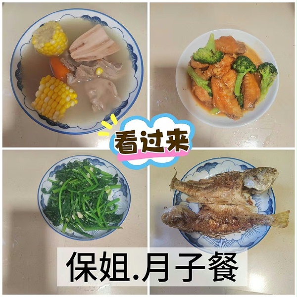 新手爸妈必看！月嫂耐心负责，贴心照料宝宝宝妈超安心