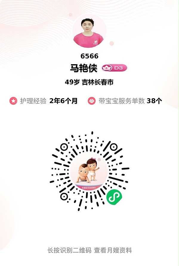 满分月嫂马姐：专业育儿+情绪治愈，新手妈妈的月子救星