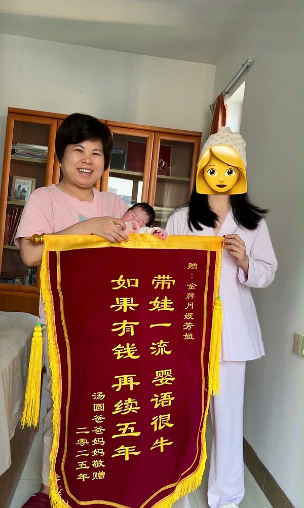 月嫂芳姐专业又贴心，视如己出暖心呵护母婴