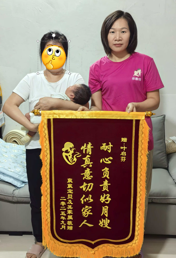 专业爱心双在线！这位月嫂让全家安心，平稳度过关键月子期