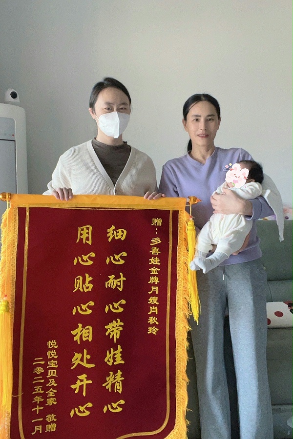 肖姐用爱治愈月子期，新手爸妈的“定心丸”来了