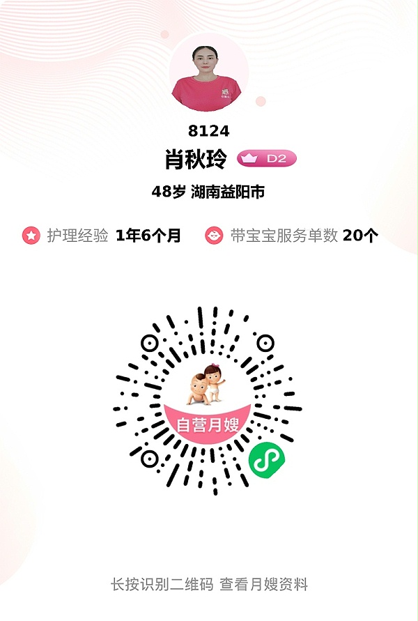 肖姐用爱治愈月子期，新手爸妈的“定心丸”来了