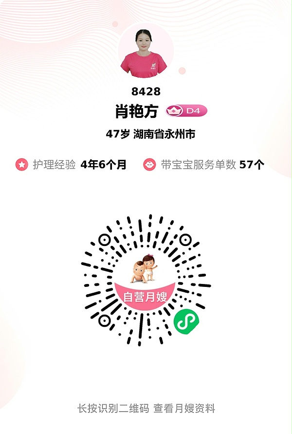 肖姐专业细致+心灵守护，助全家轻松过月子，带娃超安心