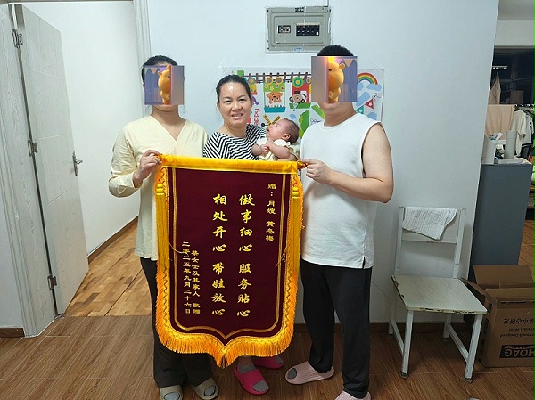 宝藏月嫂黄姐下户倒计时！专业手法+科学带娃，新手爸妈超省心
