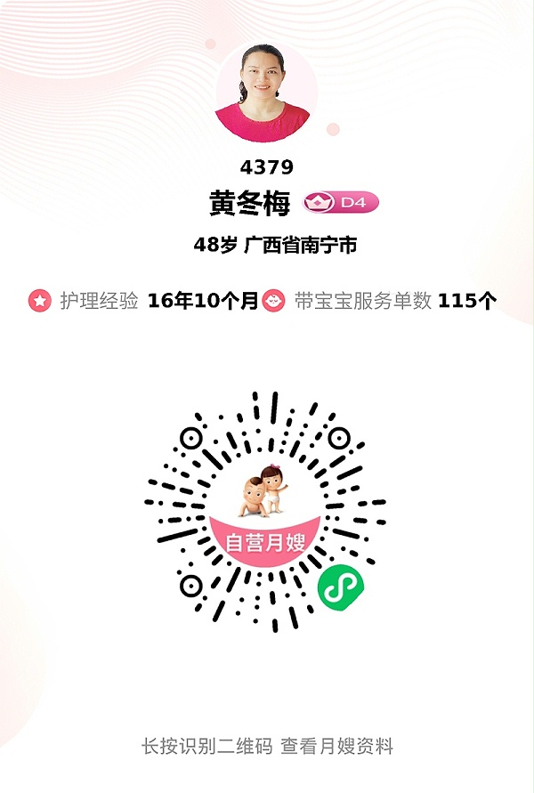 宝藏月嫂黄姐下户倒计时！专业手法+科学带娃，新手爸妈超省心