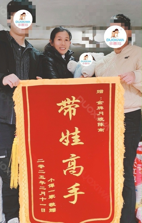 月嫂工作风采