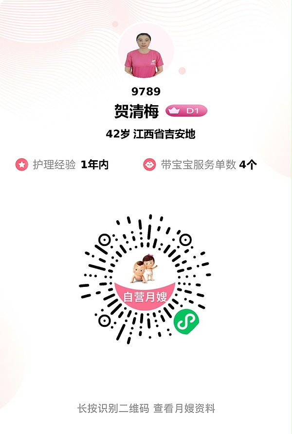 神仙月嫂贺大姐！26天贴心照顾，让我月子无忧安心睡！