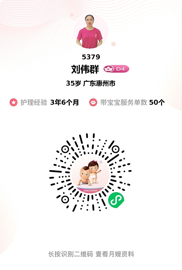 临时换将遇惊喜！刘姐月嫂超贴心，月子期全程无忧