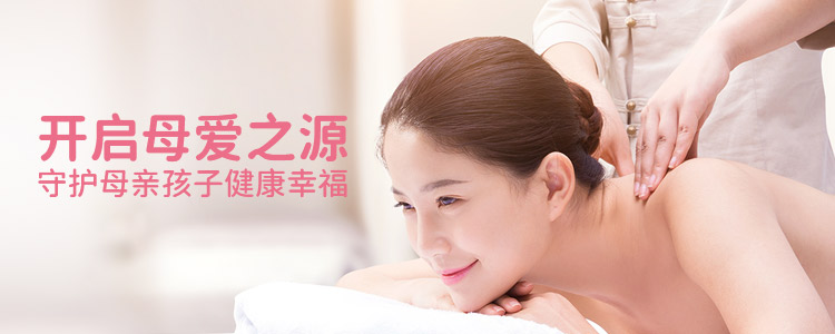 多喜娃催乳通乳服务 开启母爱之源，守护母亲孩子健康幸福