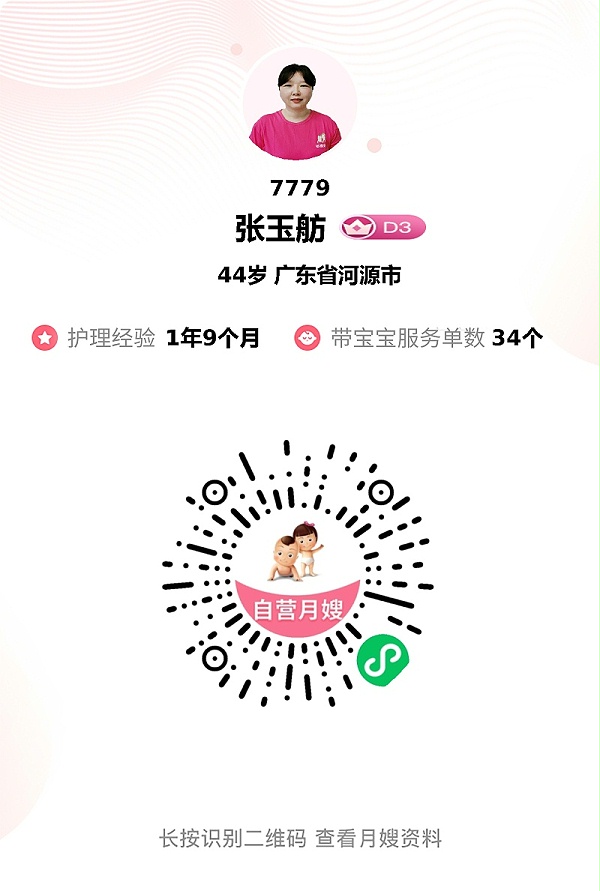 玉舫姐月嫂超神了！无微不至疼爱宝宝，专业回奶护理超安心