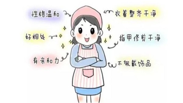 深圳前10排名月嫂公司有哪家