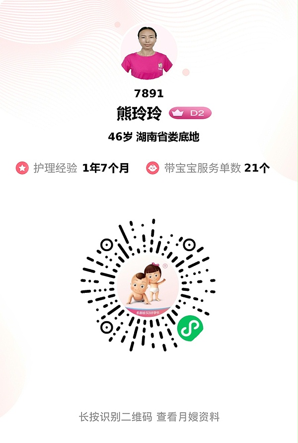 42天暖心陪伴！月嫂玲姐专业又贴心，二胎还选她