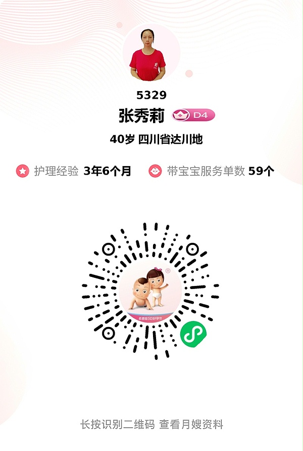 月嫂张姐爱心爆棚！细心照料母婴，通乳教学超贴心