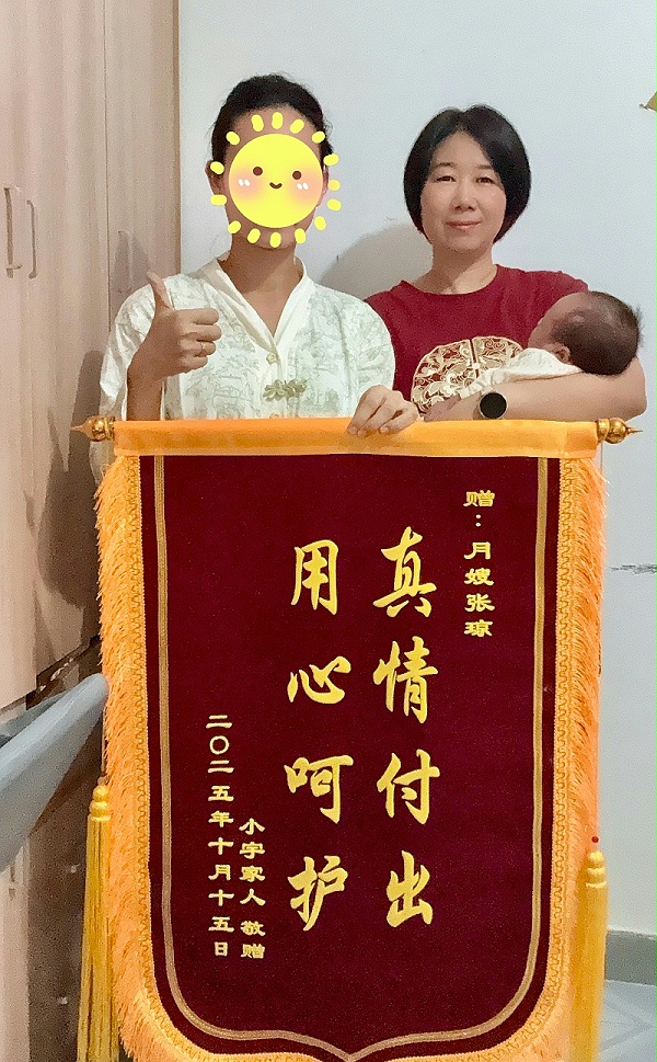 26天暖心相伴！月嫂张姐专业温柔，助我全母乳超省心
