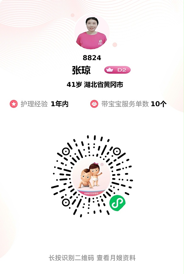 26天暖心相伴！月嫂张姐专业温柔，助我全母乳超省心