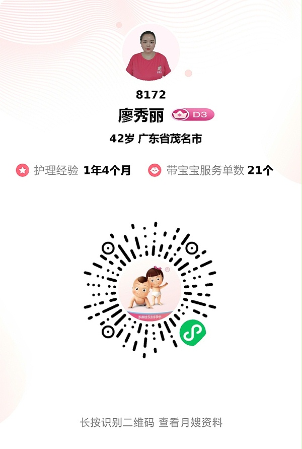 24小时贴心守护！专业月嫂让宝宝月子里长胖3斤，产妇恢复超棒