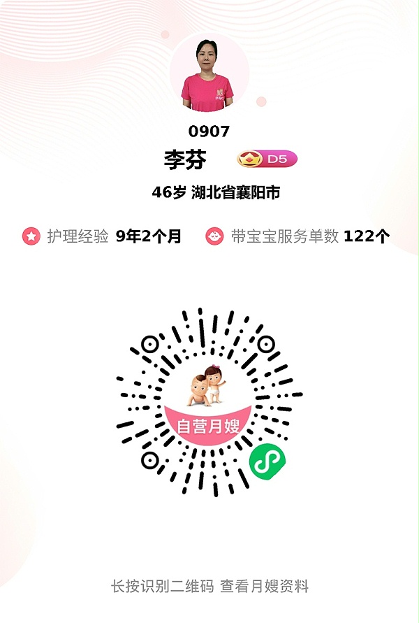 选对月嫂太省心！芬姐26天贴心守护，宝宝舒适全家安心