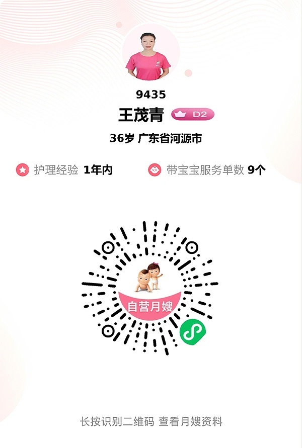 26天月子期被茂青姐宠成“幸福宝妈”，期待再相逢！