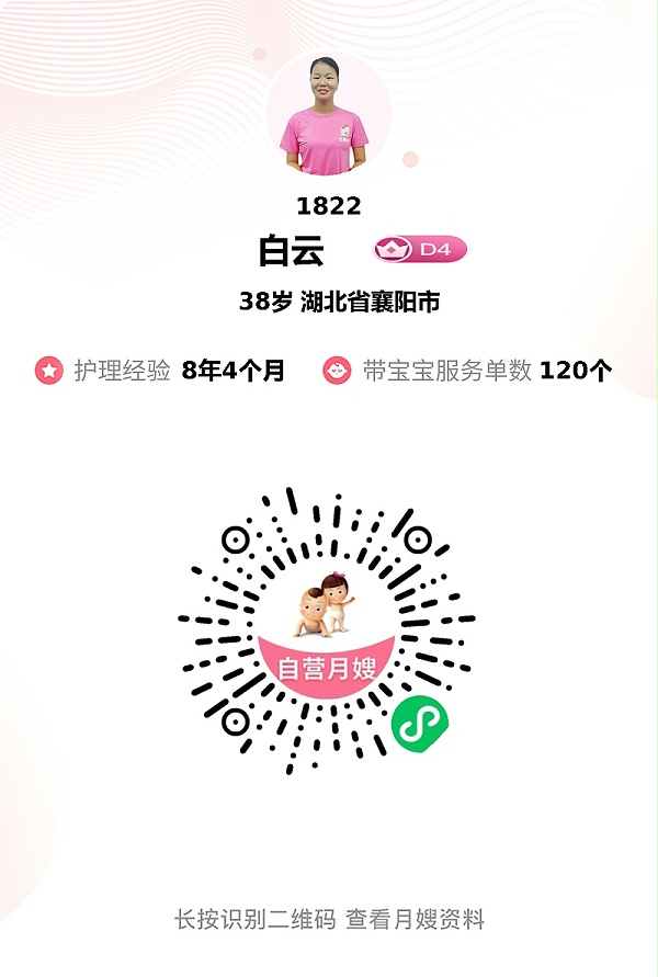 超幸运选到云姐！专业护理+暖心陪伴，坐月子超安心！
