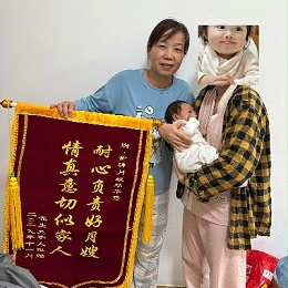 颜姐月嫂暖心守护！专业贴心让月子时光幸福满溢！