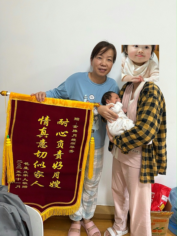 颜姐月嫂暖心守护！专业贴心让月子时光幸福满溢！