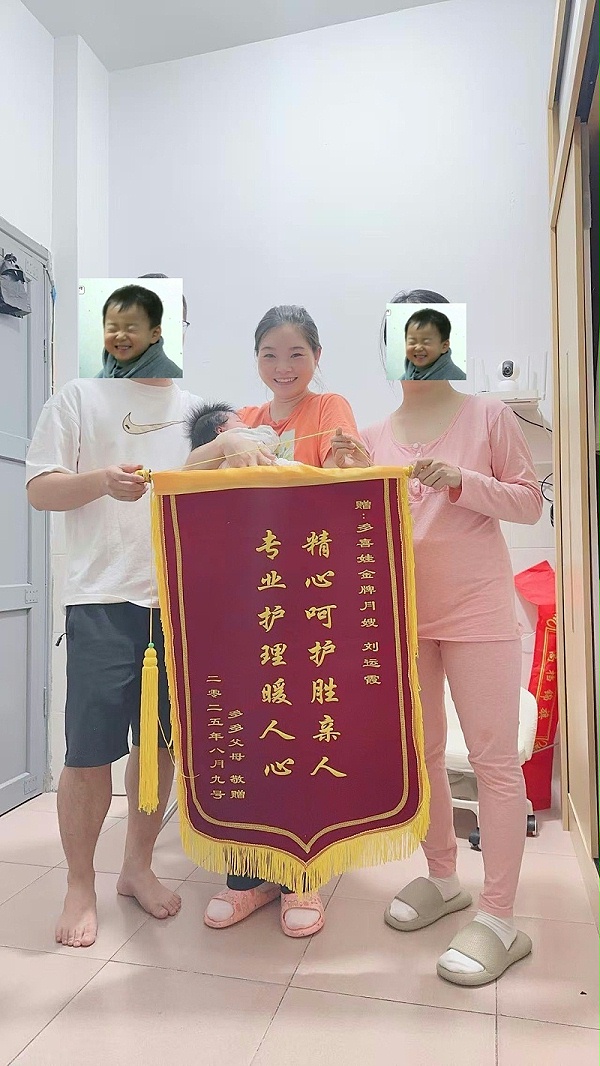 感恩相遇！月嫂刘霞专业细心，伴我度过愉快月子时光