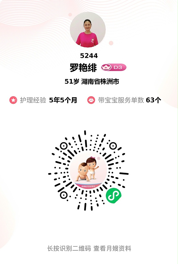 力荐罗姐！42天贴心照料，新手爸妈的安心之选