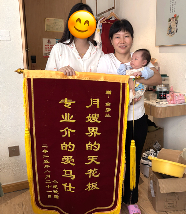 余阿姨月嫂：满月守护显真爱，专业细致暖人心！