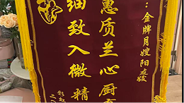 超安心月嫂姣姐：主动周到无抱怨，轻松化解二月闹难题